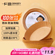廣意 空氣炸鍋專用紙100只加厚一次性紙托不粘烤箱16cm硅油紙 GY8609