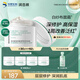 潤(rùn)百顏華熙生物屏障調(diào)理白紗布面霜30g曬后修護(hù)舒緩保濕護(hù)膚品生日禮物