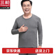 三槍 厚棉老年人 男士全棉秋衣秋褲套裝 大碼爸爸棉毛衫套裝 深麻灰（低圓領(lǐng)） L