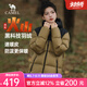 駱駝火山羽絨服情侶短款白鴨絨輕暖面包服城市輕戶外M13CR07089 番木棕/幻影黑，男女同款 7089 L
