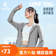 喬丹防曬衣女夏季冰皮防曬服防紫外線UPF100+皮膚衣運(yùn)動(dòng)風(fēng)衣女外套
