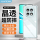 朗客適用紅米Note15手機殼redmi鏡頭全包四角外氣囊防摔保護殼超薄全透明軟殼簡(jiǎn)約裸機手感保護套