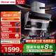 林內（Rinnai）側吸式抽油煙機 家用揮手智控22風量大吸力 寬域隔煙屏 自動熱清洗單煙機NM09J 一級能效 以舊換新 22立方+揮手智控+自動熱清洗