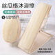 理沙星樹(shù)高端品質(zhì)絲瓜絡(luò )搓澡沐浴擦搓澡神器絲瓜瓤搓背洗澡巾去角質(zhì)搓泥 填充加厚款浴擦