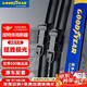 固特異（Goodyear）路虎攬勝極光L雨刮器片19至22款專(zhuān)用汽車(chē)雨刷條26/21對裝