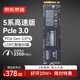 京東京造 1TB SSD固態(tài)硬盤 M.2接口（NVMe協(xié)議）PCIe3.0四通道 5系列 高速AI電腦裝機(jī)擴(kuò)容大容量
