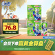 QQ星伊利乳酸菌飲品180ml*16盒草莓獼猴桃味*2箱