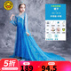 G.DUCKKIDS女童愛莎公主裙冰雪奇緣裙子2022新款兒童禮服拖尾裙小女孩艾莎女 裙子+八件套+手鏈項(xiàng)鏈+手套 110 【建議身高105cm左右】cm