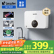 海爾出品統帥 即熱式廚寶電熱水器 國家補貼15% 5500W變頻恒溫即開(kāi)即熱小尺寸免儲水LDSC-55PAD