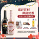 百利（Baileys）甜酒 力嬌酒奶酒 洋酒組合裝 原味700ml+草莓味700ml