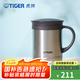 虎牌（TIGER）保溫杯茶濾網(wǎng)杯辦公型不銹鋼真空杯水杯 CWM-A035 350ml 淺灰色XC 350ml
