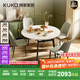 顧家家居（KUKA）巖板餐桌椅現(xiàn)代簡約可伸縮折疊飯桌家用餐桌椅組合7186方圓兩用 7186|1.3M餐桌+折線灰椅*4
