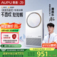 奧普（AUPU）熱能環(huán)浴霸Q360A3-Evo智能浴霸AI恒溫|五檔換氣|智能APP控制