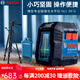 博世（BOSCH）水平儀綠光2線(xiàn)GLL50G高精度迷你激光水平儀自動(dòng)安平紅外線(xiàn)投線(xiàn)儀 GLL50G標配+博世三腳架+鋰電池