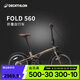 迪卡儂自行車Fold560折疊車20寸9速鋁架單車-4872245