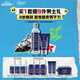 科顏氏（Kiehl's）男士保濕潔面250ml+乳液75ml 控油補(bǔ)水護(hù)膚品七夕禮物送男友