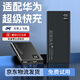 拉拓【國家3C認證】適用華為手機充電寶20000毫安超大容量66W總輸出超級快充國標3c認證充電寶可上飛機 炫酷黑【66w雙向超級快充+可上飛機】 【20000毫安大容量+超級快充+多口輸出】