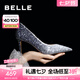 百麗（Belle）七夕禮物吉娜同款高跟鞋女商場款單鞋婚鞋BDAK3AQ5預(yù)售 【吉娜同款】暮光海藍(lán)-跟高8CM 38 (240mm)