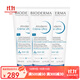 貝德瑪（BIODERMA）賦妍保濕滋潤霜200ml 多支裝 三支裝