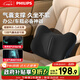 飛利浦（PHILIPS）腰部按摩器車(chē)載電動(dòng)氣囊按摩腰靠久坐腰部支撐按摩儀靠墊 3404B 插電款 生日禮物 中秋節禮物禮品