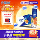 伊利安慕希橙鳳梨風(fēng)味酸牛奶230g*10瓶 中秋送禮盒裝 5月產(chǎn)