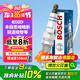 博世（BOSCH）EVO銥鉑金火花塞0566四支本田思域皓影冠道繽智CRV哈弗H6H4F7大狗
