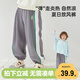 威爾貝魯（WELLBER）兒童褲子春秋寶寶涼感休閑褲男女童裝運(yùn)動(dòng)長褲 深灰 90