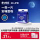 康之良品成人紙尿褲/粘貼式/內褲式/拉拉褲 大吸量加長(cháng)老人孕產(chǎn)婦護理專(zhuān)用 成人尿褲L碼8片（適合60-80KG)