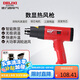 德力西電氣數(shù)顯型熱風(fēng)槍手持調(diào)溫貼膜烤槍吹風(fēng)槍家用工業(yè)烘槍熱風(fēng)機(jī) 2000W