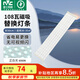 雷士（NVC）LED燈條吸頂燈燈芯替換磁鐵吸燈管燈帶光源大瓦數(shù)改造燈條 薦-108W正白光套裝-6條組合驅(qū)動