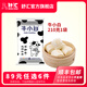 舒匯（SHUHUI）牛小白牛奶饅頭手撕紅糖饅頭紫米紫薯包叉燒包菜肉包兒童早餐面點(diǎn) 牛小白210g*1包 89元6包