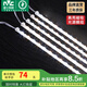 雷士（NVC）LED燈條吸頂燈燈芯替換磁鐵吸燈管燈帶光源大瓦數(shù)改造燈條 90W三色光套裝-5條組合驅(qū)動(dòng)