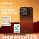 PITAKA適用蘋果iPhone15ProMax手機(jī)殼Pro藝術(shù)凱夫拉非碳纖維16ProMax磁吸超薄芳綸高級(jí)日落月升系列保護(hù) 日落 iPhone15ProMax