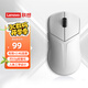 聯(lián)想（Lenovo）拯救者M(jìn)6X雙模充電游戲鼠標(biāo) 有線/2.4G無(wú)線輕量化人體工學(xué)設(shè)計(jì)中小手爬握抓握電競(jìng)鼠標(biāo) 冰魄白