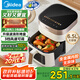 美的（Midea）空氣炸鍋不用翻面 智能觸控透明可視 家用實(shí)用大容量6.5L 炸烤箱一體機(jī) 三檔風(fēng)速金屬腔體 KZC6517