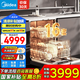 美的（Midea）【萬(wàn)向X6Max】嵌入式洗碗機(jī)16套105℃熱風(fēng)烘干四星消毒一鍵單消毒UV殺菌變頻洗消一體機(jī)自清潔濾網(wǎng) 【國(guó)家補(bǔ)貼20%】【免費(fèi)上門測(cè)量尺寸】