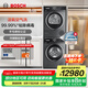 博世（BOSCH）10KG洗烘套裝 家用全自動滾筒洗衣機 活氧空氣洗 熱泵烘干機 冷凝器自清潔 WGA254E10W+WQA254DC0W