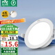 雷士（NVC）LED筒燈客廳臥室過道嵌入式天花燈全鋁6瓦漆白暖白開孔75mm
