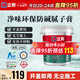 立邦補墻膏白色墻面修補膏修復膩子粉京雅居內墻膩子膏桶裝大容量20kg