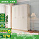 全友家居美式成品大衣柜主臥室靠墻家具簡(jiǎn)約衣櫥家用衣服收納儲(chǔ)物柜子 四門(mén)衣柜