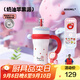BABLOV保溫杯女士大容量學生316不銹鋼茶水分離吸管水杯子教師節(jié)禮物