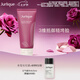 茱莉蔻（Jurlique）新臻萃活顏緊致面膜100ML 提拉緊致滋潤補(bǔ)水保濕護(hù)膚 七夕禮物