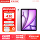 Apple【活動(dòng)補貼】蘋(píng)果iPad Air6/Air5 M2芯片 24年款學(xué)生平板電腦iPad 11英寸 Air6代 紫色 128G WiFi版【配件套裝+店保2年】