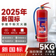 華捷新國標干粉滅火器4公斤滅水器材型消防3c認證4kg商用家用店鋪專(zhuān)用 5kg 干粉 滅火器【25年新國標】