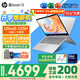 惠普（HP）星Book15/14Pro【2024新品i7/AIPC】高顏值高性能大學(xué)生超輕薄便攜家用商務(wù)辦公設計筆記本電腦 星Book15 U5-125H 32G1T 升級 窄邊框 DC調光