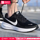 耐克（NIKE）跑鞋男鞋 2025秋季新款透氣網(wǎng)面運動鞋低幫休閑鞋減震耐磨跑步鞋 【熱推新款】革命8-經(jīng)典黑白 42.5 (內長270mm)