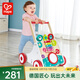 Hape手推車(chē)玩具 木質(zhì)音樂(lè )學(xué)步車(chē)男女小孩寶寶嬰幼兒童禮物 音樂(lè )學(xué)步車(chē)10M-3Y