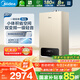 美的（Midea）雙變頻一級(jí)低噪舒適恒溫燃?xì)獗趻鞝t 天然氣供暖 地暖 家用鍋爐省氣 國(guó)家補(bǔ)貼 下置風(fēng)機(jī)L1GB20-R05