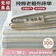 無印良品純棉老粗布涼感床單單件 全棉雙人被單床上用品 230*245cm