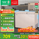 容聲（Ronshen）210升冰柜家用大容量小冷藏大冷凍雙溫冷柜一級能效廚房頂開(kāi)門(mén)臥式冰箱BCD-210MSA國家補貼
